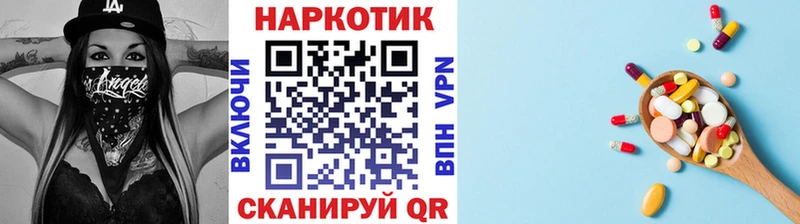 Виды наркотиков купить Белогорск COCAIN ГАШИШ