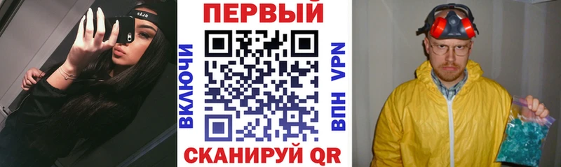 ссылка на мегу онион  Белогорск  АМФЕТАМИН Premium  как найти  
