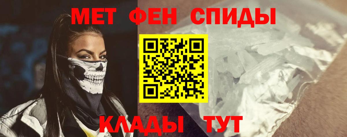 Amphetamine VHQ Белогорск