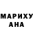 Героин гречка Arman Nikitin