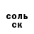 КЕТАМИН VHQ Asef Nuriyev