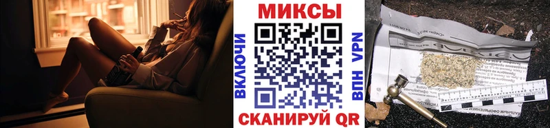 Бутират Butirat  Белогорск 