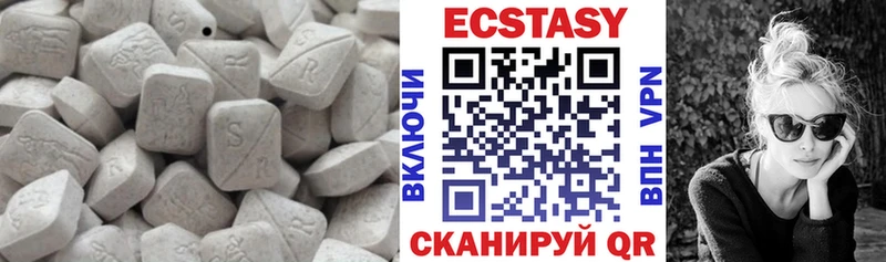 ЭКСТАЗИ 99%  Белогорск 
