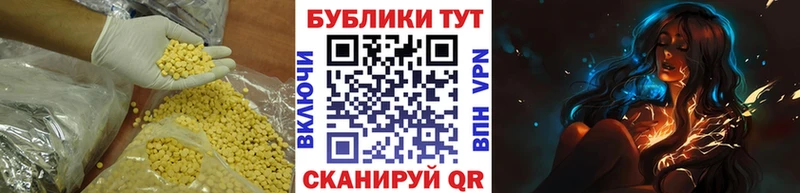 Экстази Дубай Белогорск