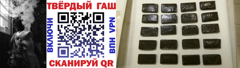 купить наркотик  Белогорск  ГАШИШ гашик 