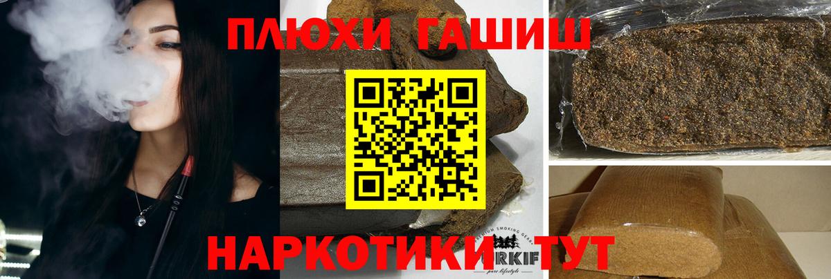 Гашиш AMNESIA HAZE Белогорск