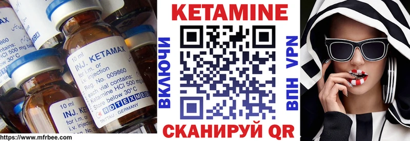 КЕТАМИН ketamine  Белогорск 