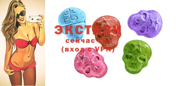 бутик Саяногорск