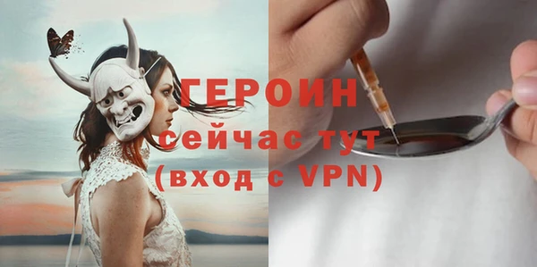 ПСИЛОЦИБИНОВЫЕ ГРИБЫ Баксан