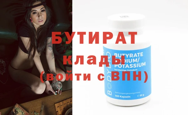 ПСИЛОЦИБИНОВЫЕ ГРИБЫ Баксан