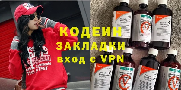 ПСИЛОЦИБИНОВЫЕ ГРИБЫ Баксан
