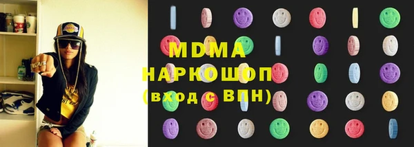 mdma Балабаново