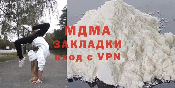 гашиш Балахна