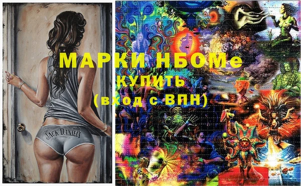 mdma Балабаново