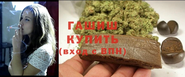 гашиш Балахна