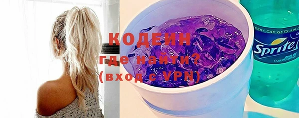 ПСИЛОЦИБИНОВЫЕ ГРИБЫ Баксан