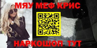 мдма Гусь-Хрустальный