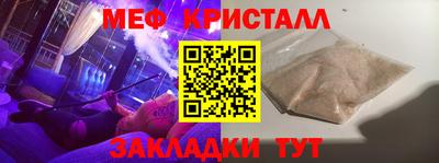 мдма Гусь-Хрустальный