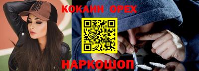 мдма Гусь-Хрустальный