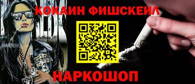 гашишное масло Гусиноозёрск