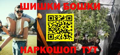 гашишное масло Гусиноозёрск