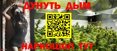 гашишное масло Гусиноозёрск