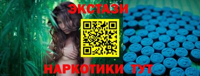 гашишное масло Гусиноозёрск