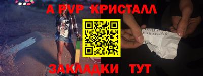 гашишное масло Гусиноозёрск