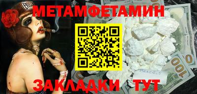 гашишное масло Гусиноозёрск