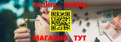 гашишное масло Гусиноозёрск