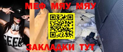 гашишное масло Гусиноозёрск