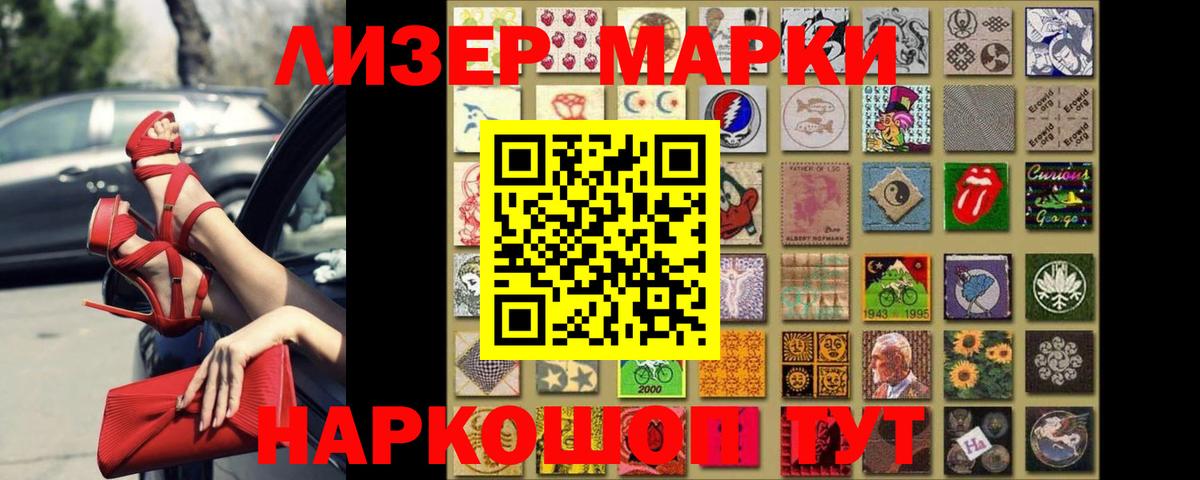 ЛСД экстази кислота Белогорск