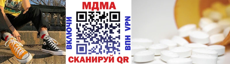 гидра сайт Белогорск МДМА VHQ