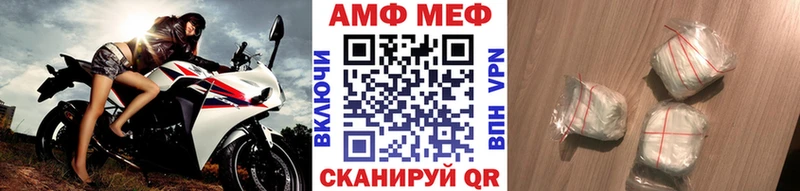 Первитин кристалл  Белогорск 