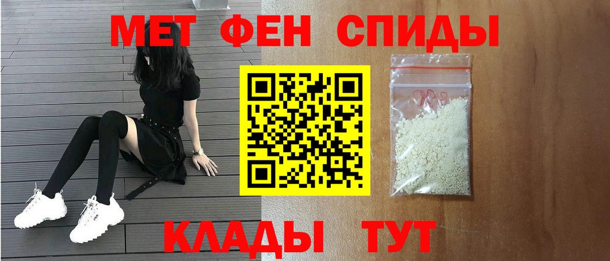 МЕТАМФЕТАМИН Methamphetamine  Вход с VPN  МЕТАМФЕТАМИН Methamphetamine  Метамфетамин  Белогорск 