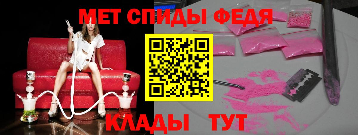 Первитин Декстрометамфетамин 99.9% Белогорск