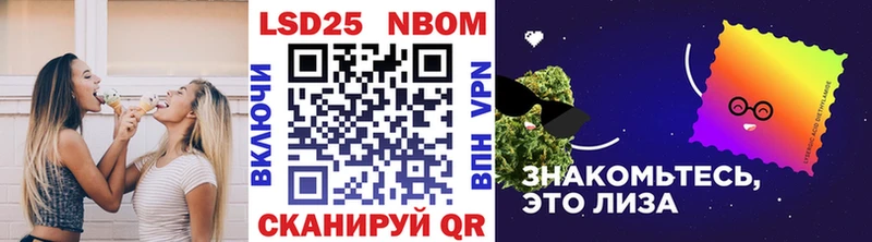 MEGA как зайти  Белогорск  Марки 25I-NBOMe 1,8мг 