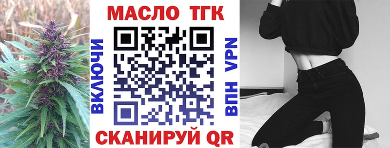 где продают   hydra ТОР  маркетплейс телеграм  Белогорск  Дистиллят ТГК THC oil 