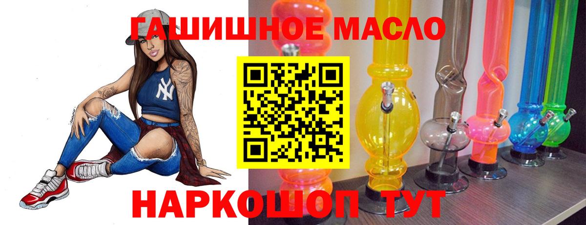 как найти наркотики  ТГК Wax  Вход с VPN  Белогорск 