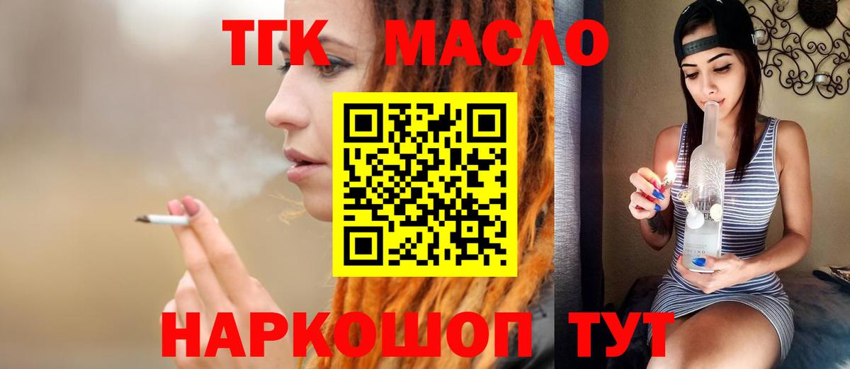Дистиллят ТГК концентрат Белогорск