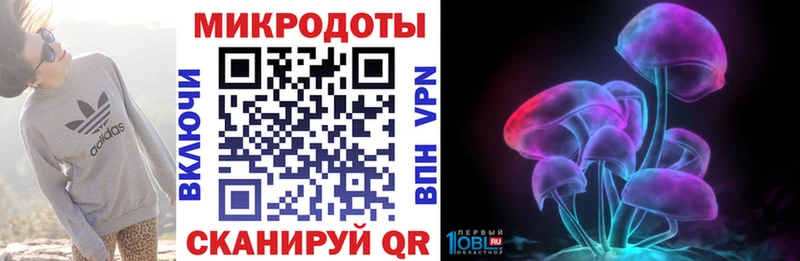 Псилоцибиновые грибы Magic Shrooms  kraken как зайти  Белогорск  закладка 